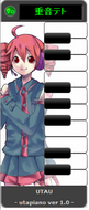 utapiano_sc1.png